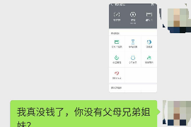 惠阳讨债公司成功追回初中同学借款40万成功案例